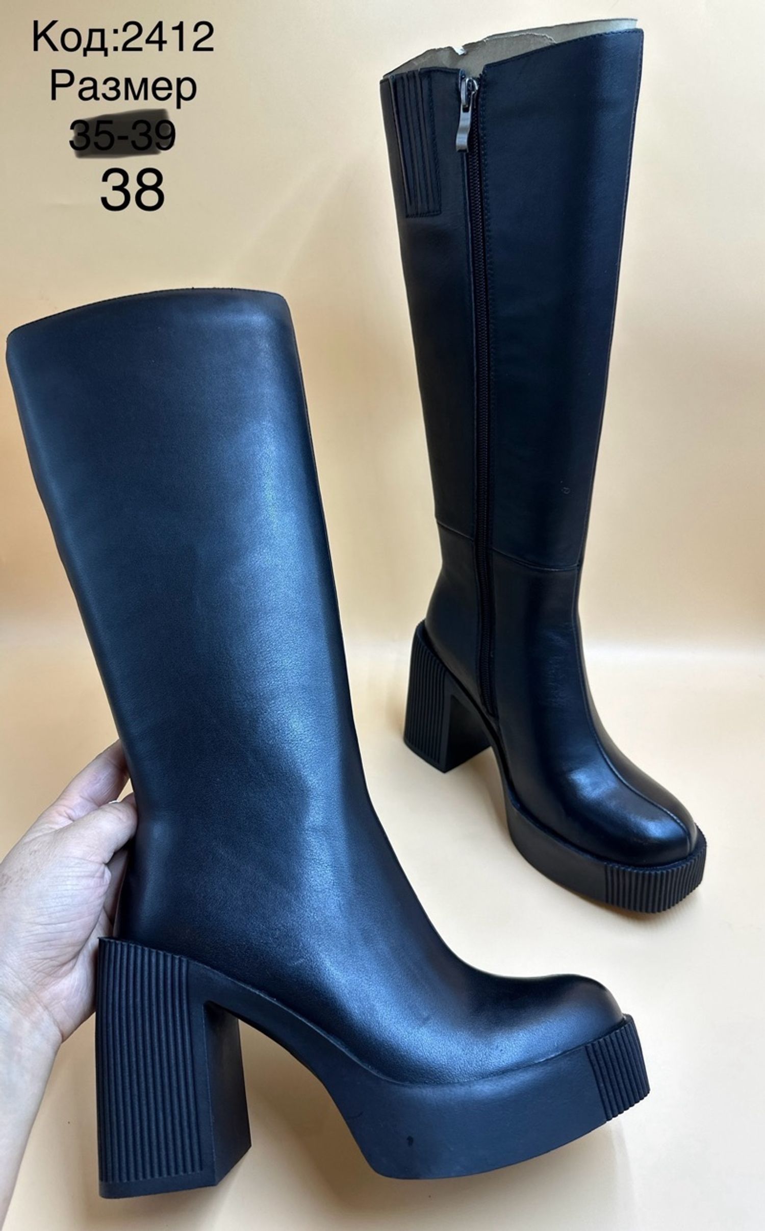 Хавар намар 7см урт түрийт