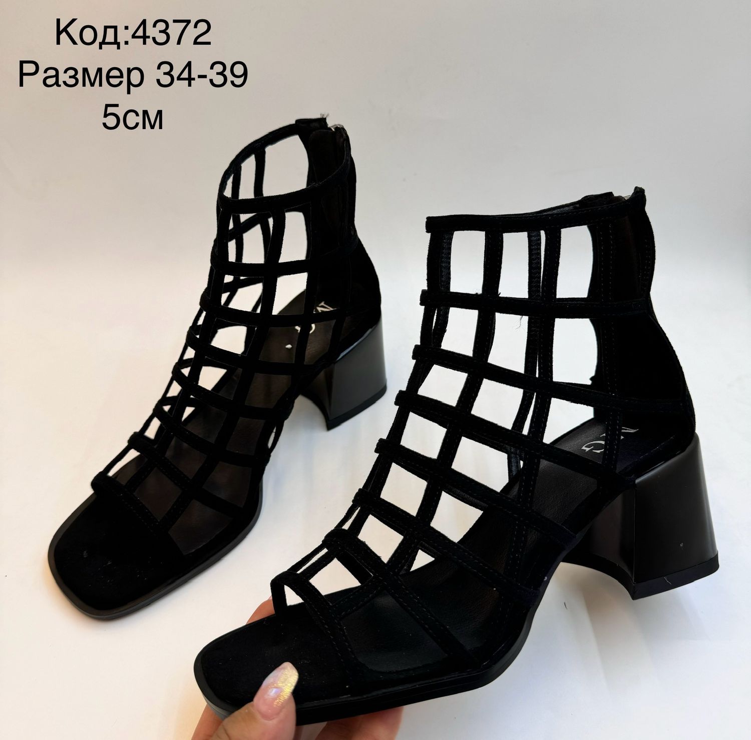 Хар илгэн материалтай сандал