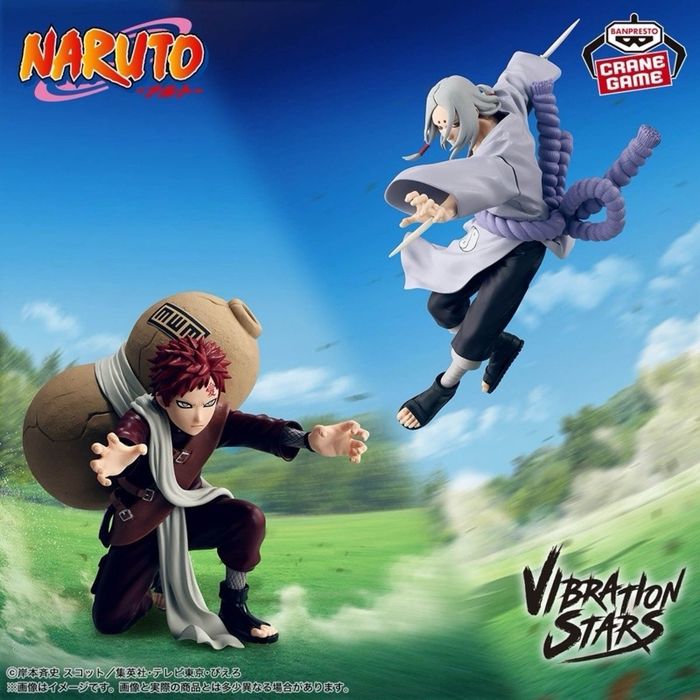 Naruto Vibration Stars  Kimimaro