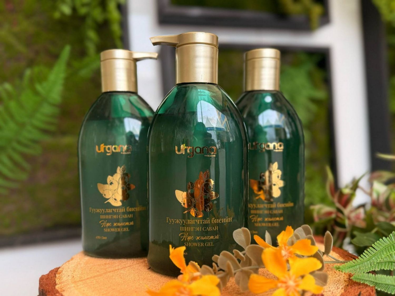 Гуужуулагчтай биеийн шингэн саван 470мл