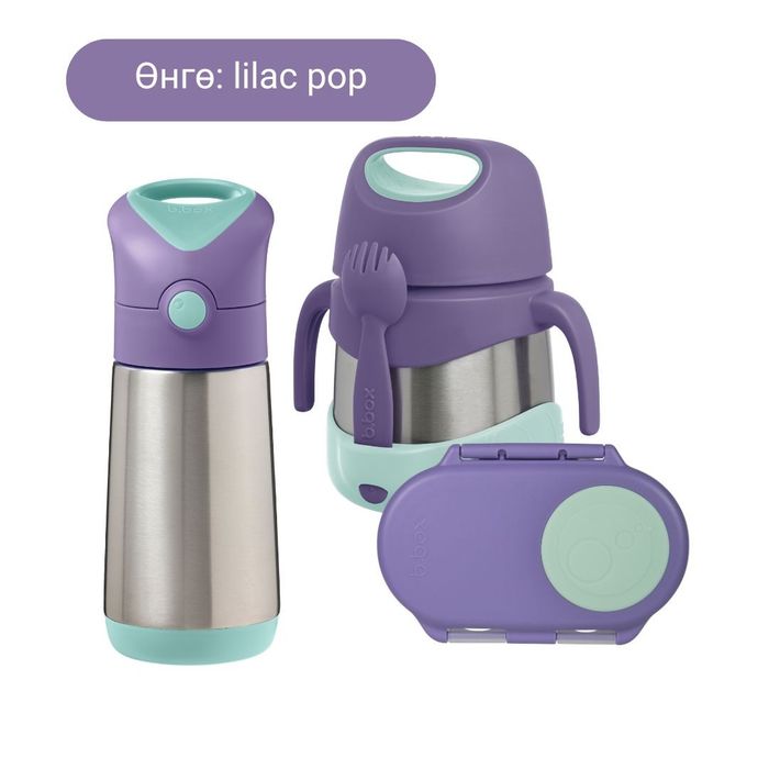 Багц 2 / 1-2 насныханд зориулсан TODDLER BUNDLE  - lilac pop