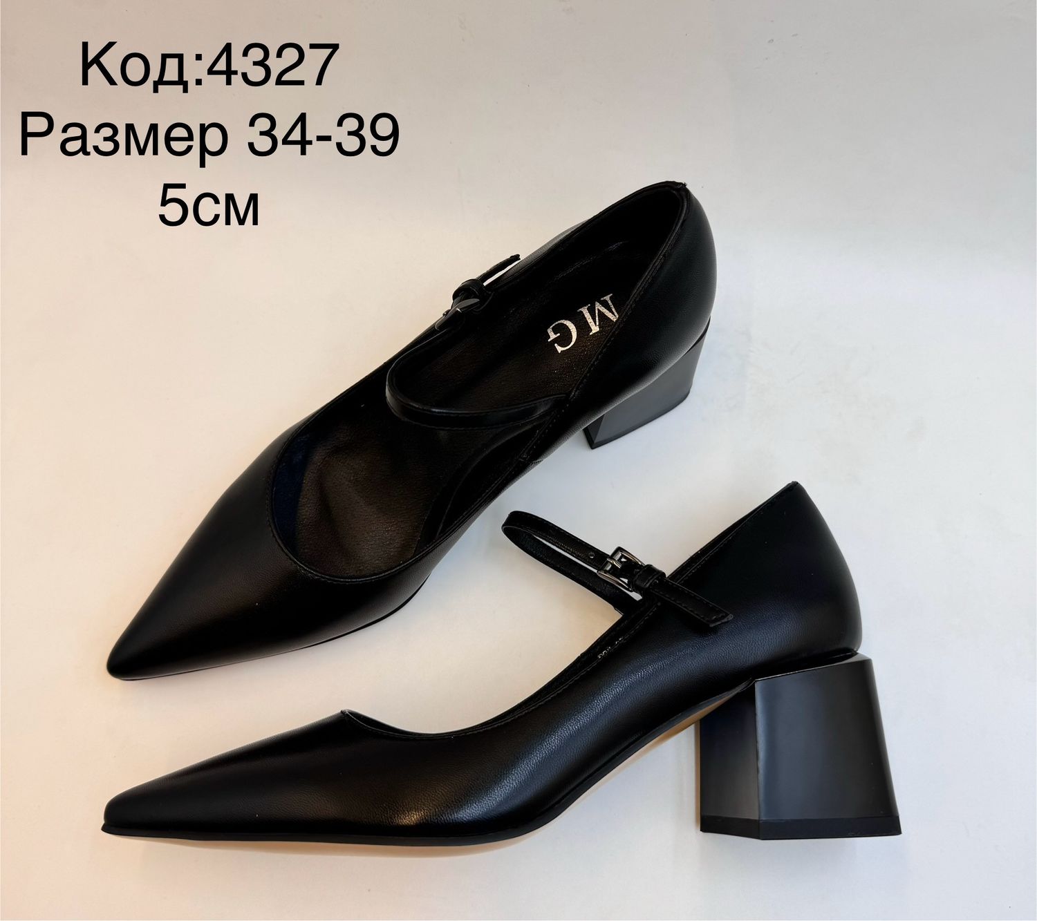 Хар оломтой арьсан өсгийт 4см