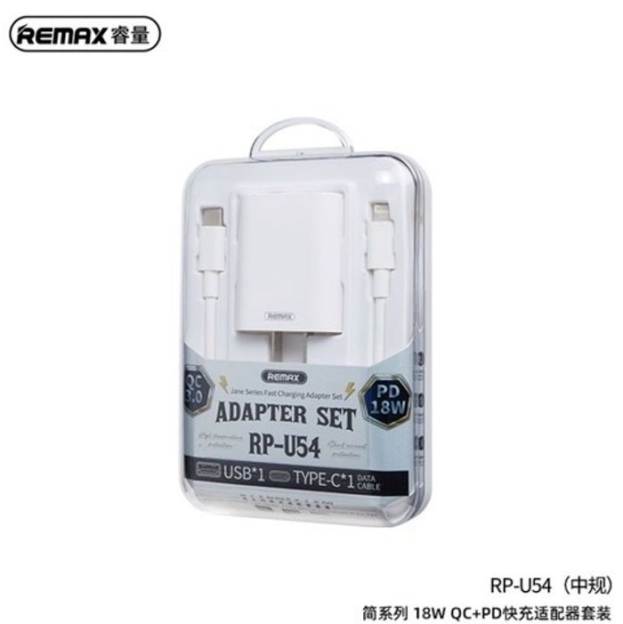 remax fast adapter set/ip/type-c