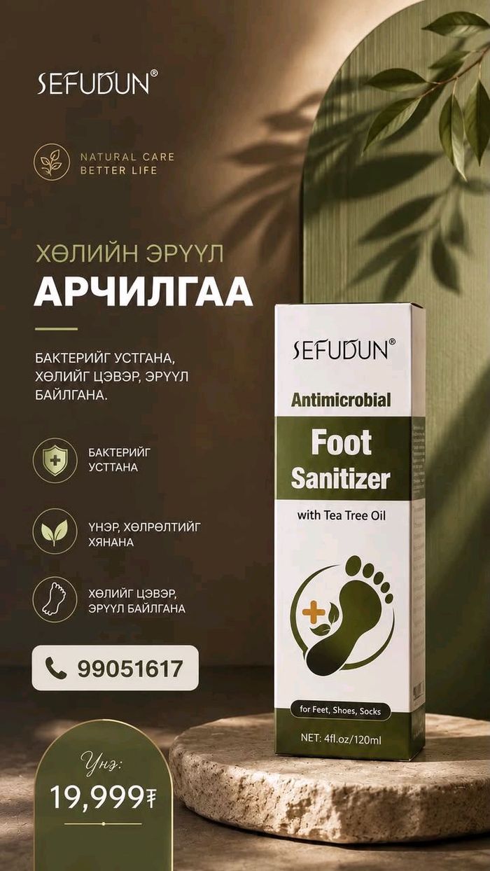 Food Sanitizer