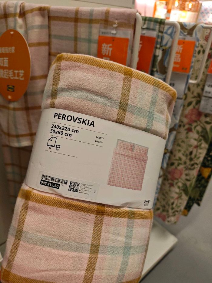 2 хүн даавуу зөөлөн king/Ikea/