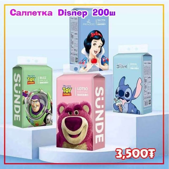 Цаасан салфетик 200ширхэгтэй усанд задрахгүй чанартай өлгөдөг загвар