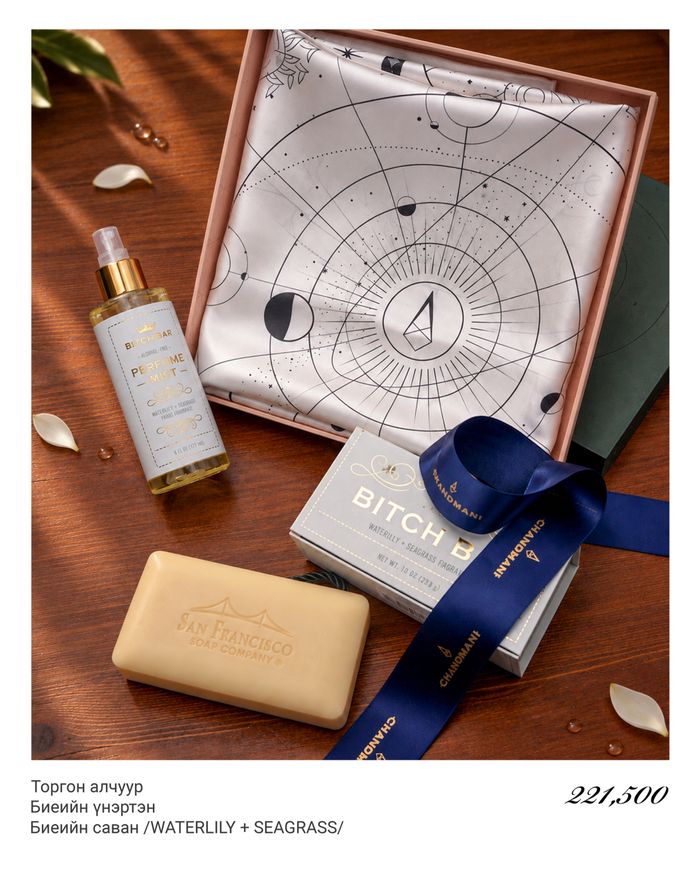 Chandmani X SF Soap gift set 8