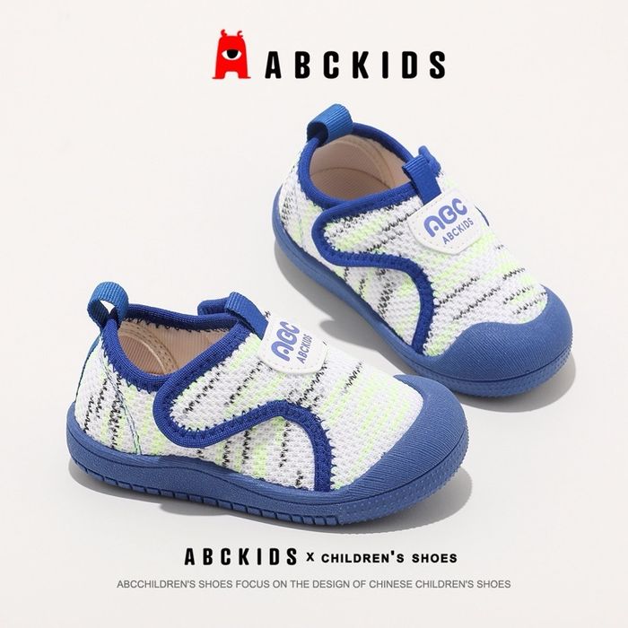 ABCKIDS Пүүз