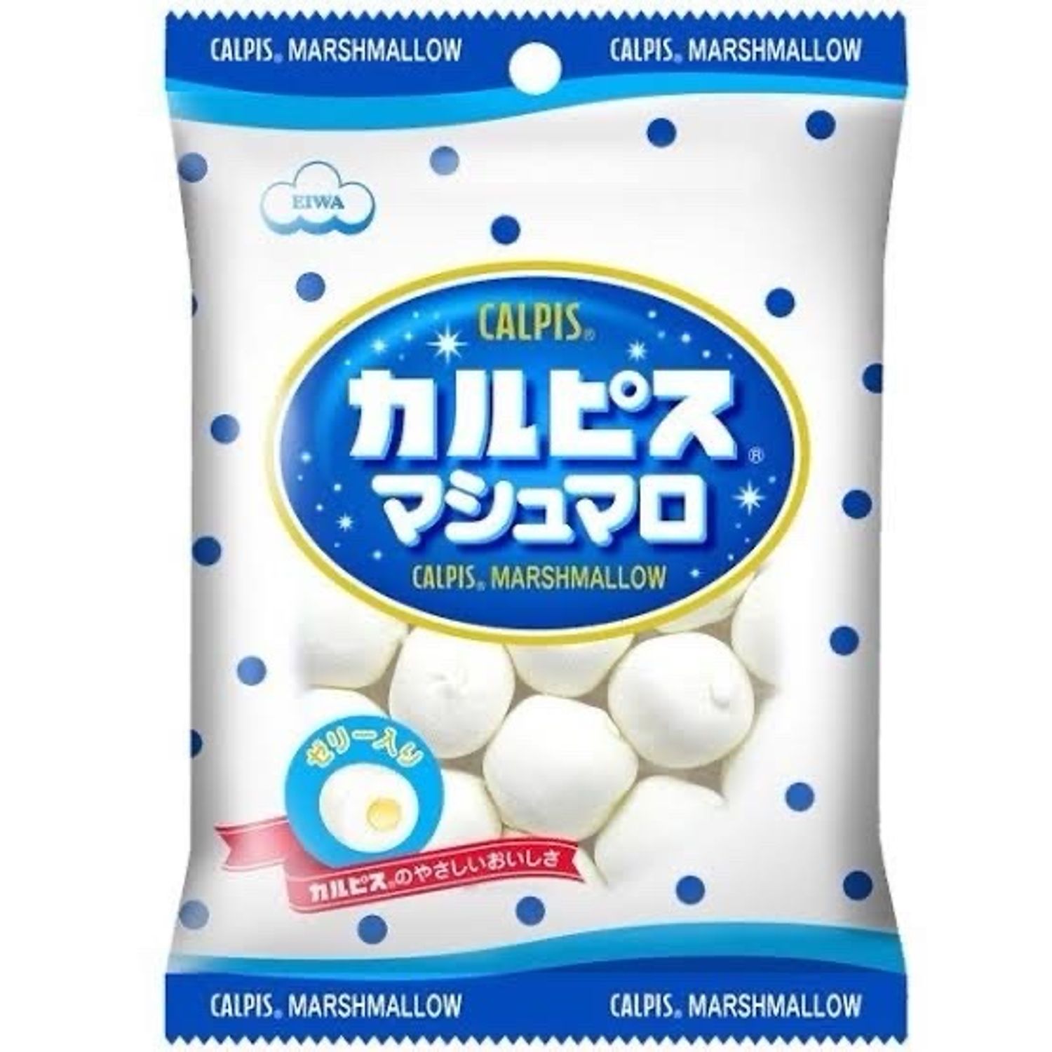 Калпистай зөөлөн чихэр