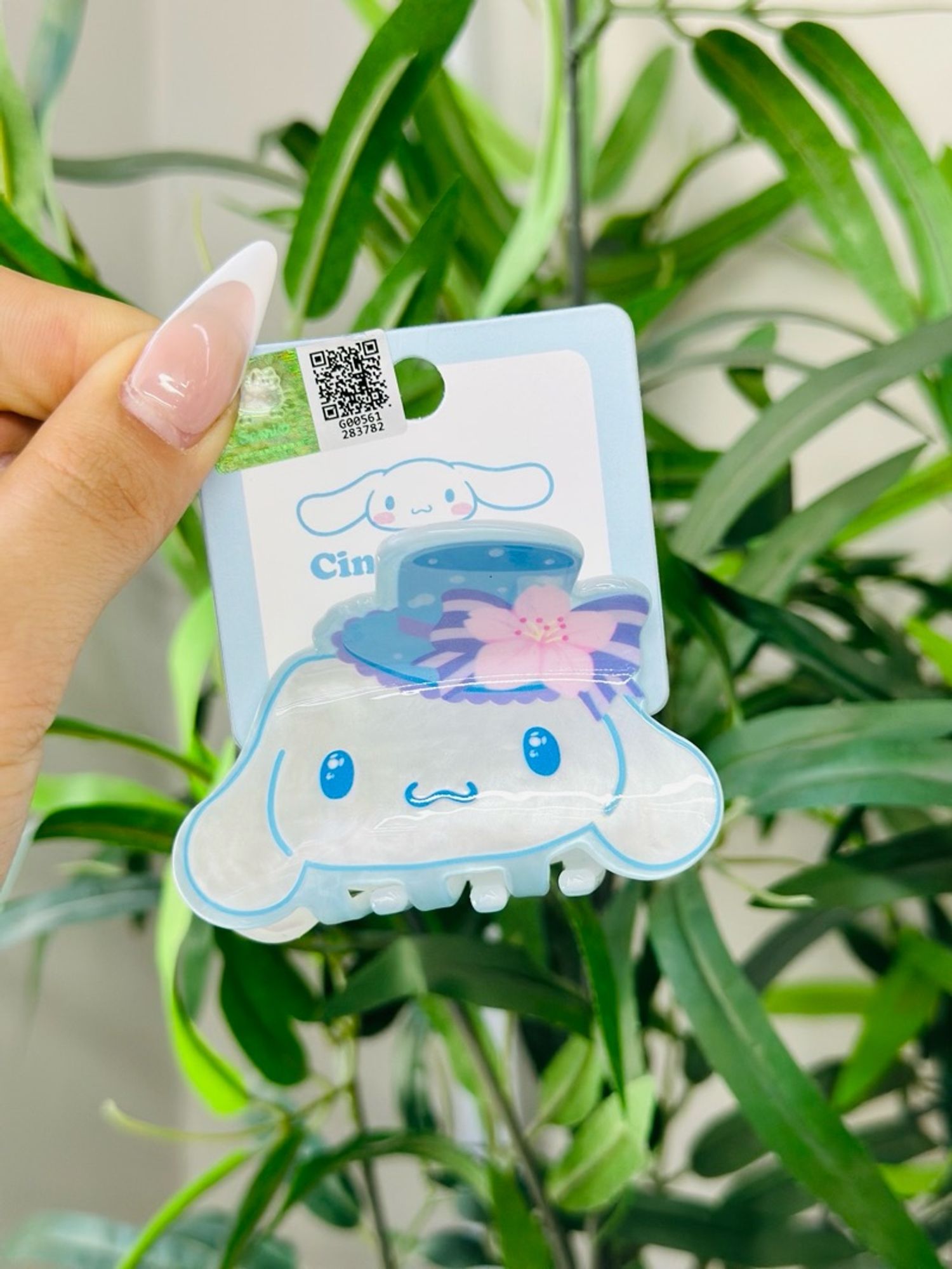 Үсний хавчаар