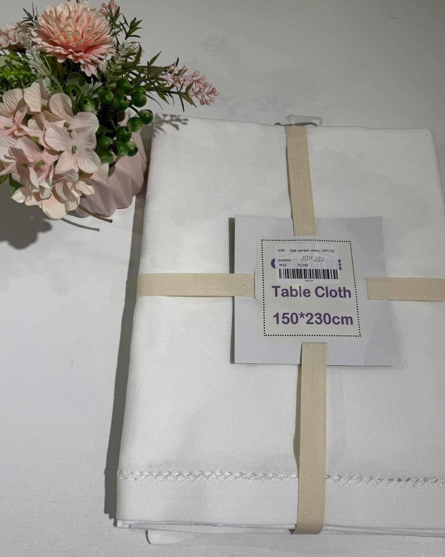 Ширээний бүтээлэг