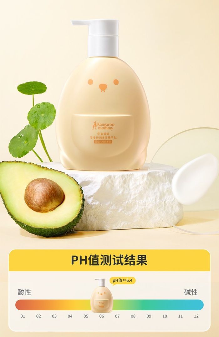 Эмзэг мэдрэг арьстай хүүхдийн биеийн лосион