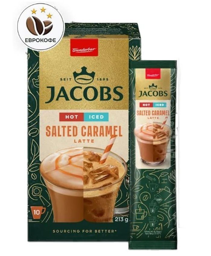 Кофе Jacobs Hot Iced 10ш 