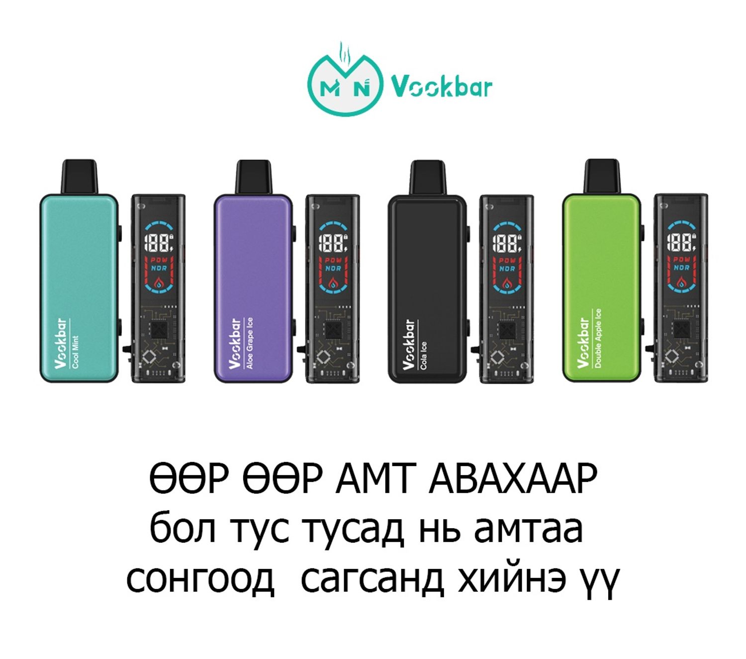 Blocks Device 15000
