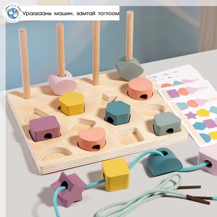 Дүрс тааруулах блок тоглоом