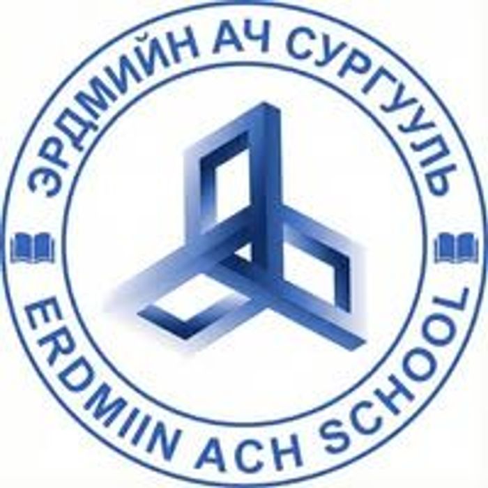 Эрдмийн ач сургууль