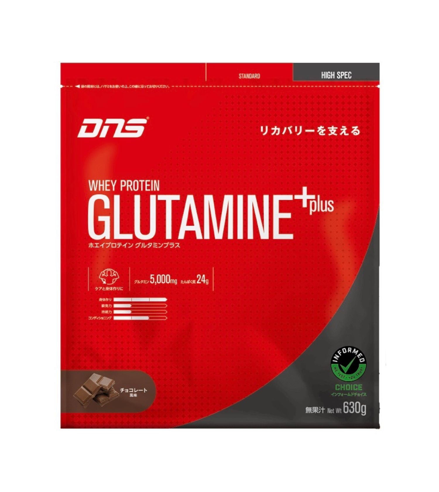 Whey Protein G+