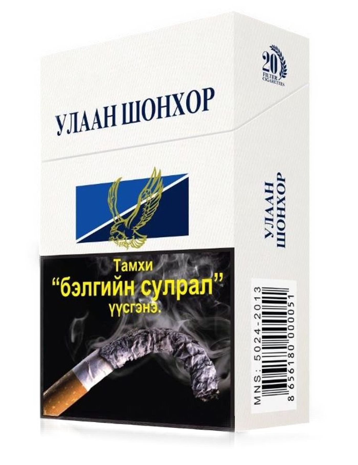 Тамхи Улаан Шонхор 