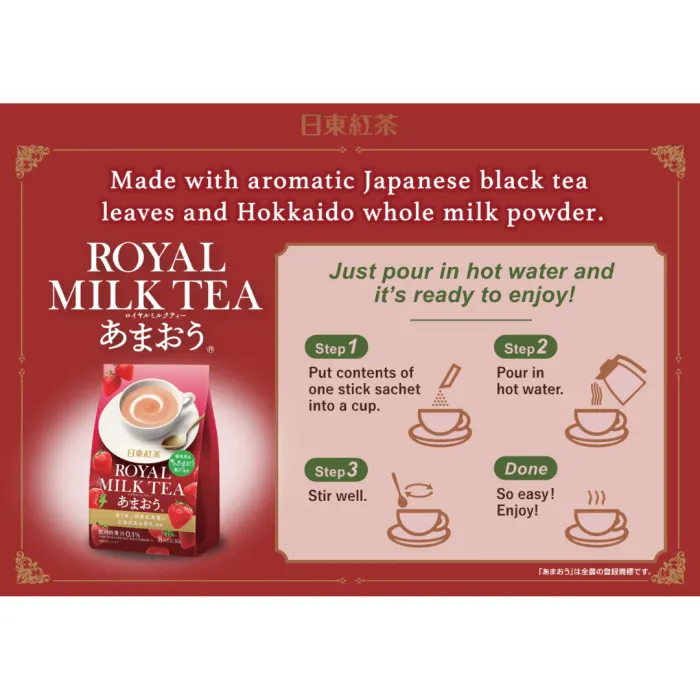  Сүүтэй гүзээлзгэний цай 8ш  /  Royal milk tea 8 sticks  /