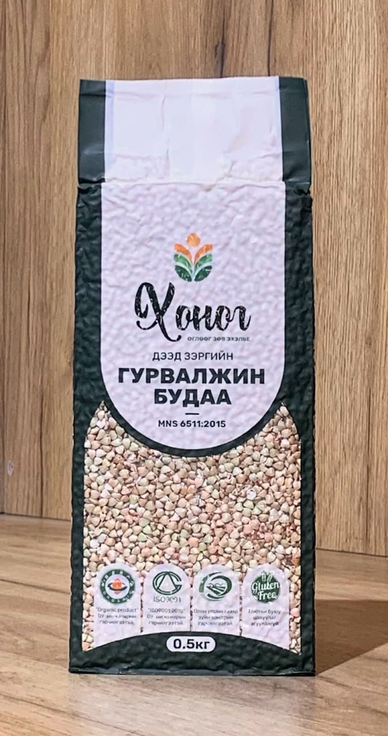 Хоног Гурвалжин Будаа