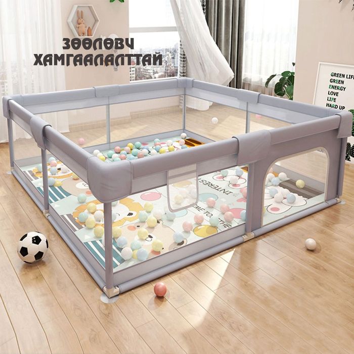 Аюулгүйн хашлага