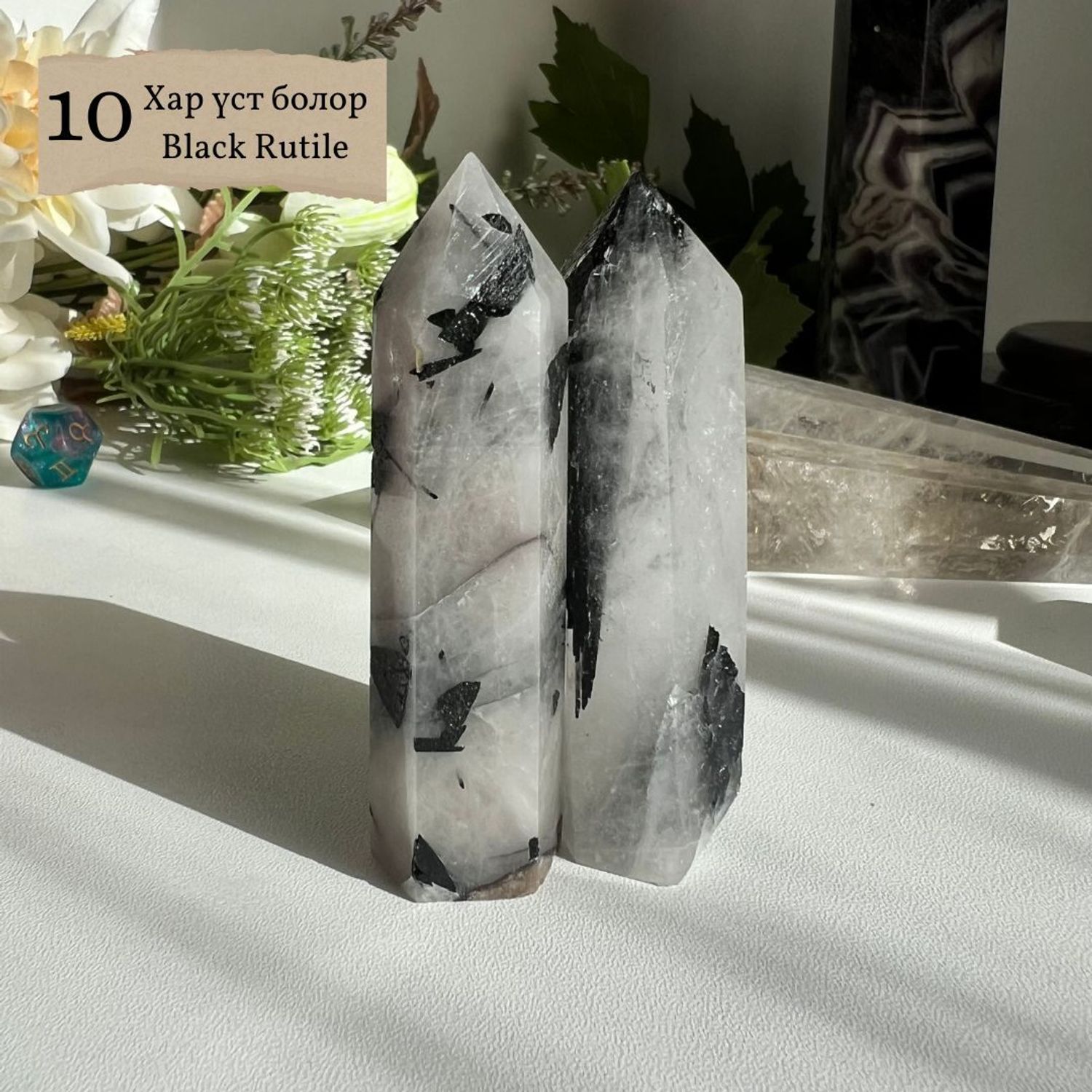 "Хар үст болор" цамхаг чулуу