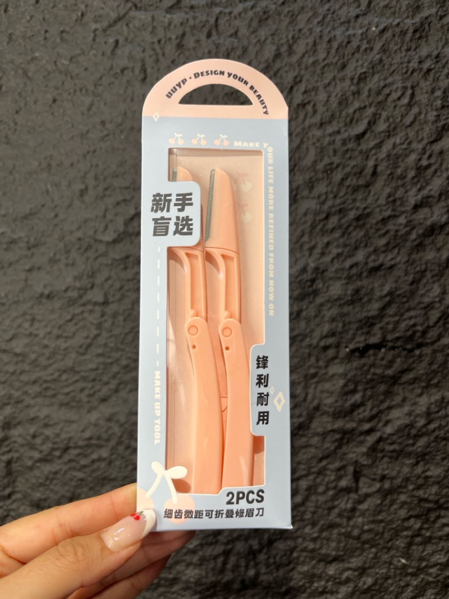 хөмсөг засагч