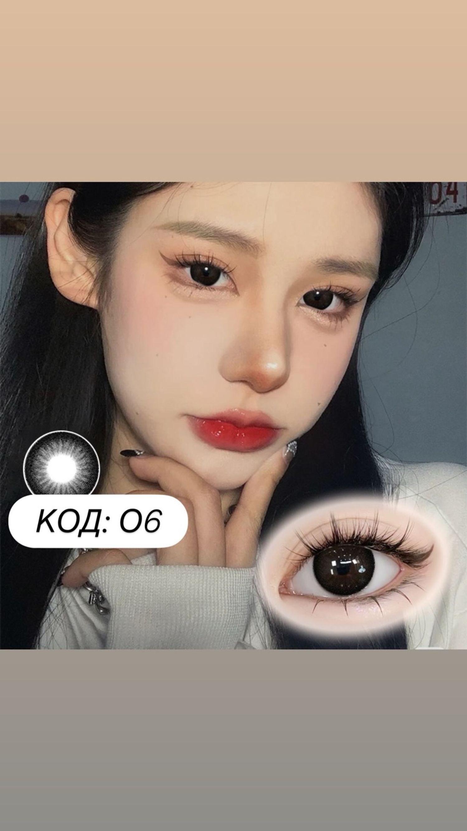 Гоёлын линз