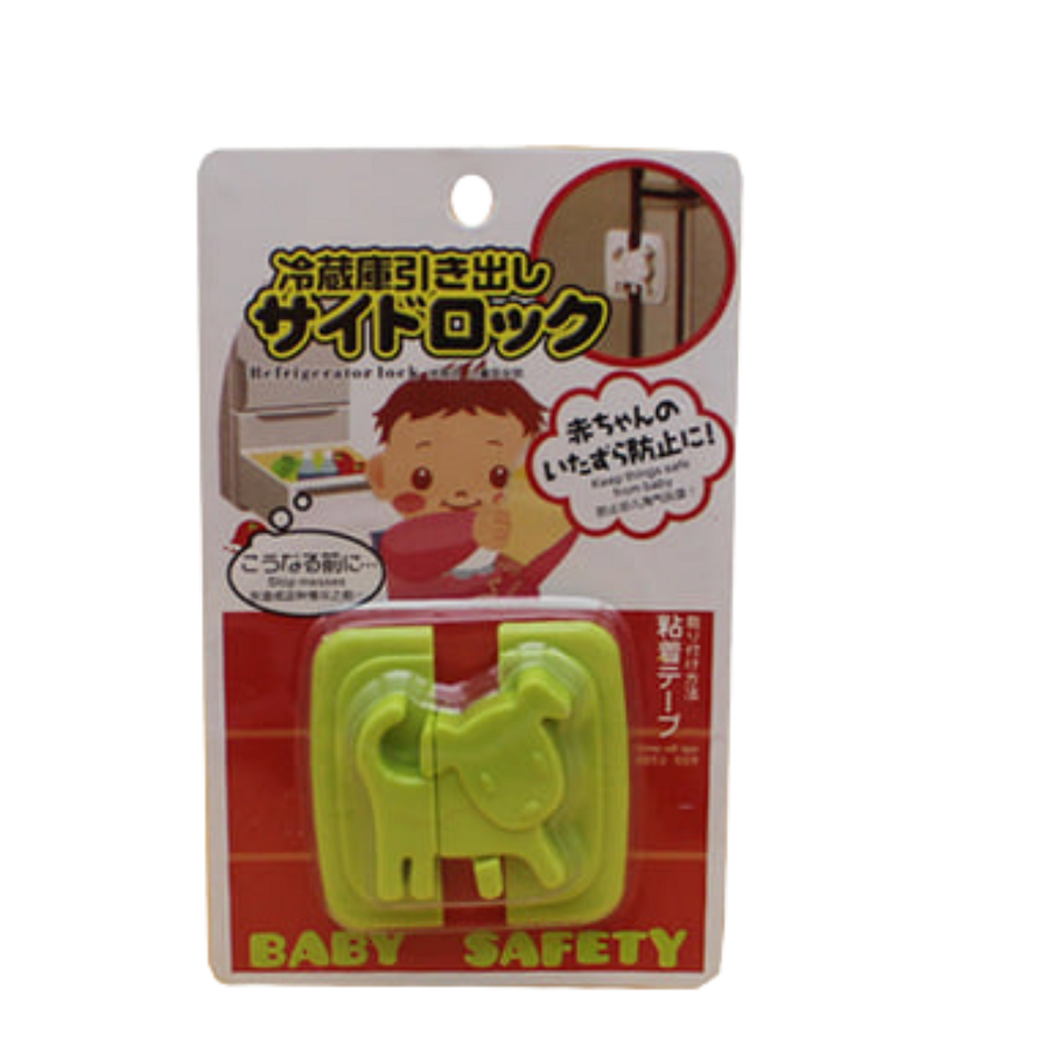 Хөргөгчний түгжээ