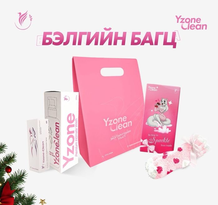 Y zone clean powder spray + Y zone clean premium wash