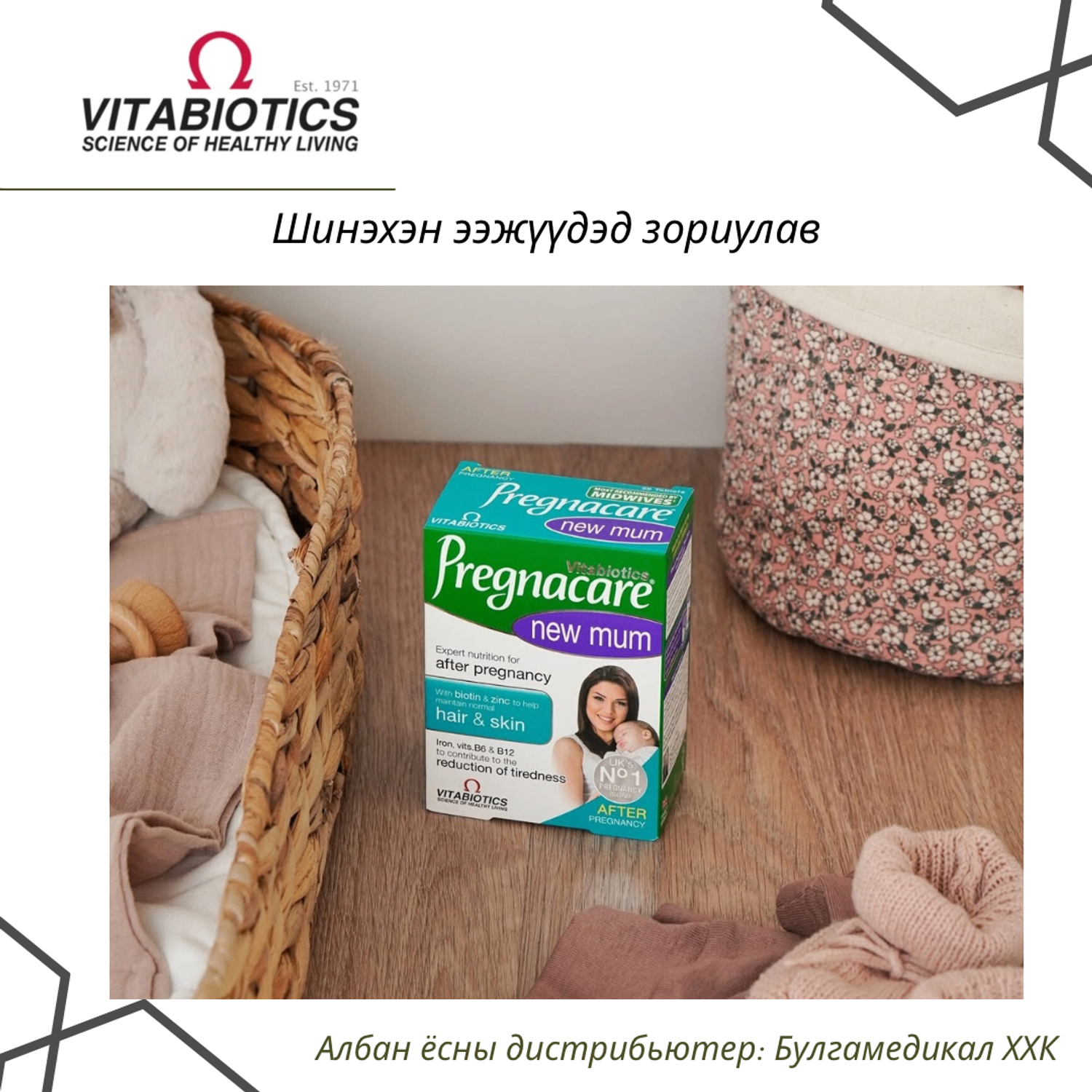 Pregnacare New Mum 
