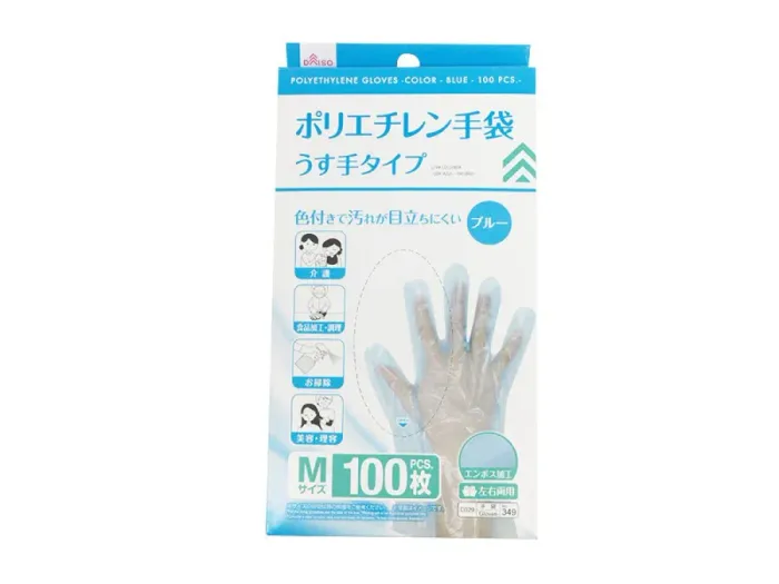 Нэг удаагийн бээлий 100ш цэнхэр