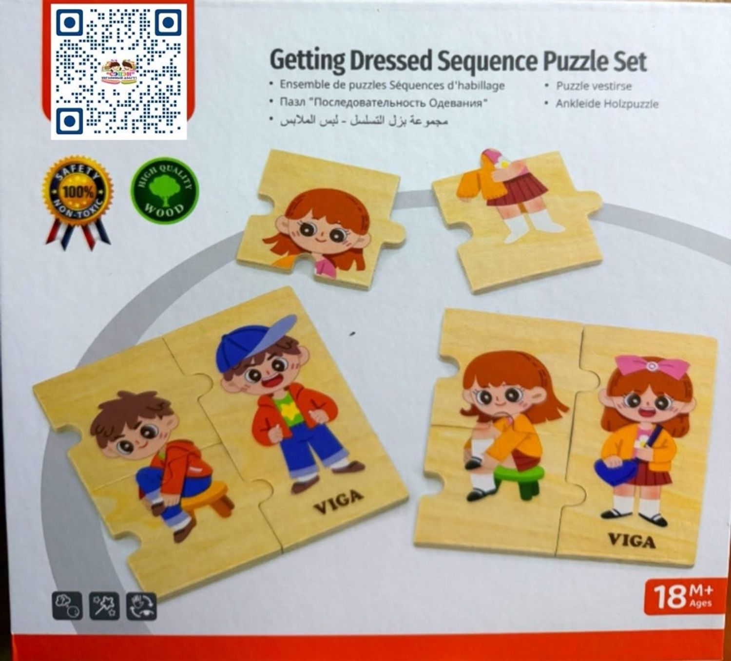 Хувцасладаг дараалал модон пазл