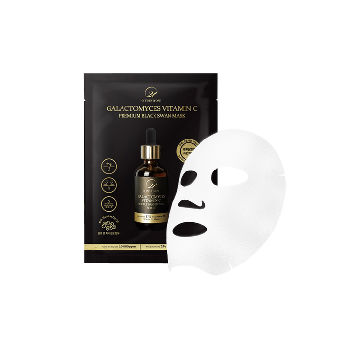 Galactomyces Vitamin C - Маск