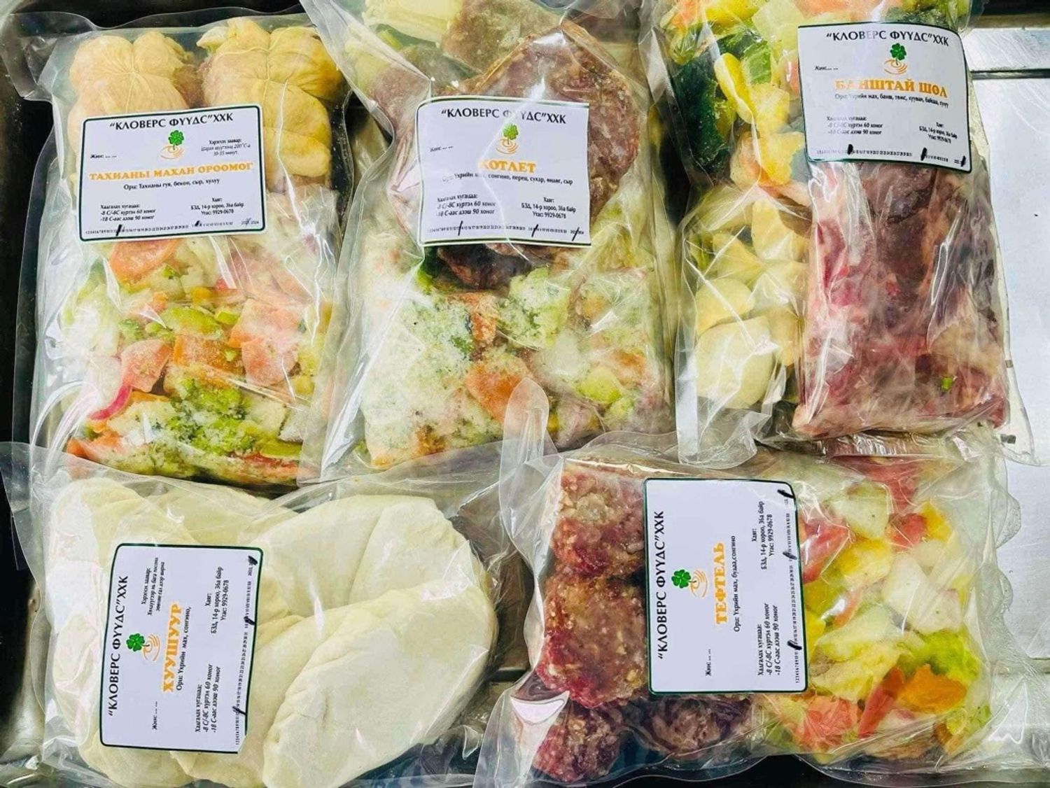 5 өдрийн багц 2хүнийх