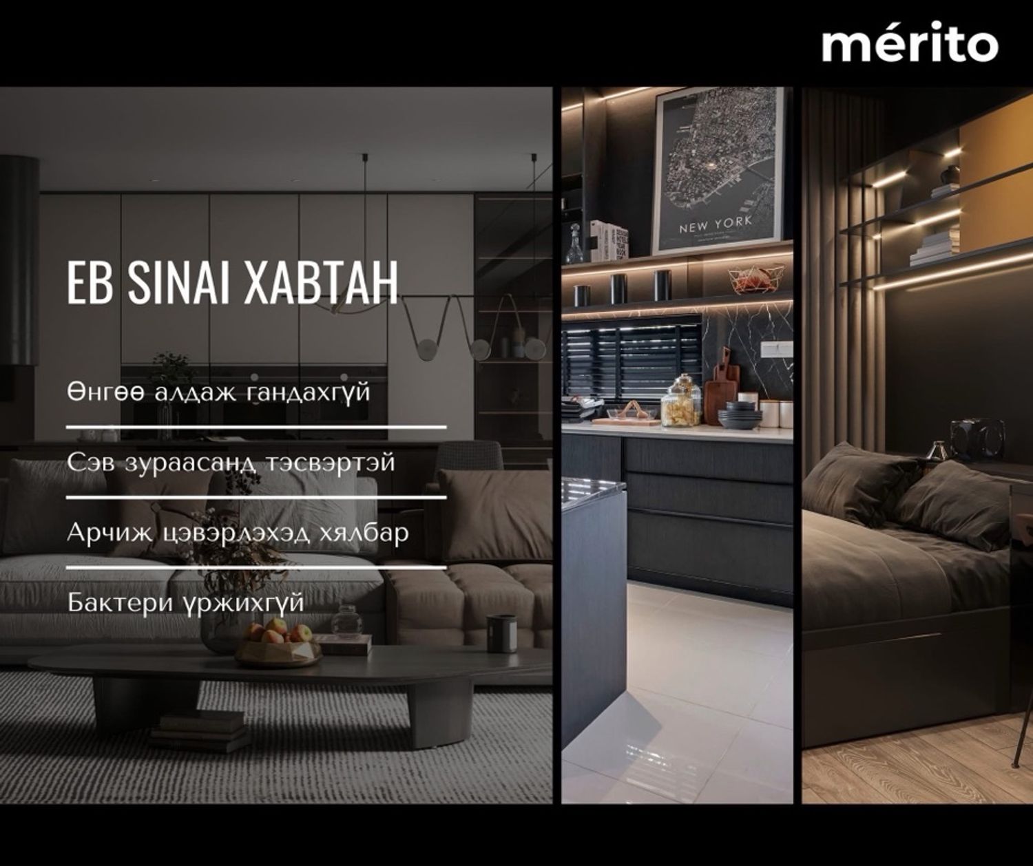 about us