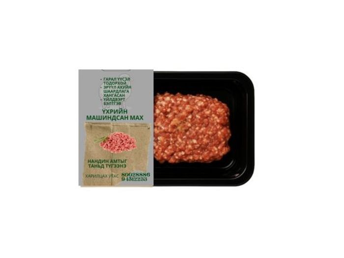 Үхрийн 00 машиндсан мах 0,5кг / НӨАТ-тэй / 