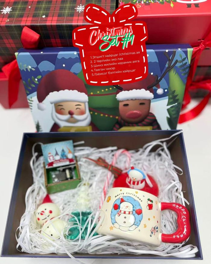 Christmas gift set #1