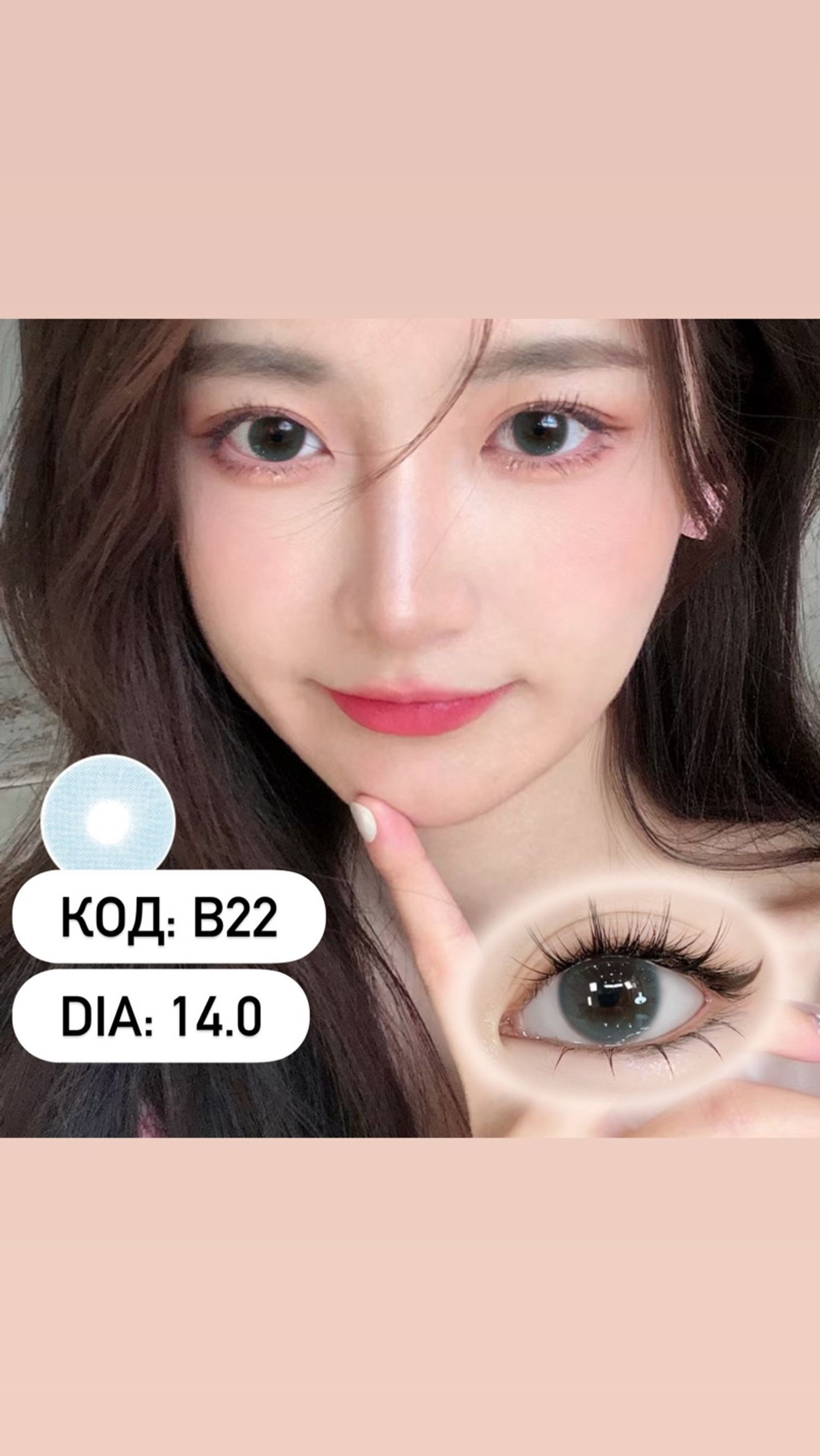 Гоёлын линз