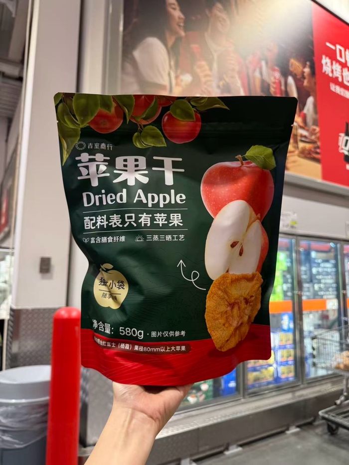 Dried apple 580гр 