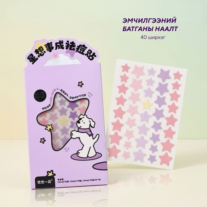 БАТГА НААЛТ ОДТОЙ  / УСАН ЯГААН/