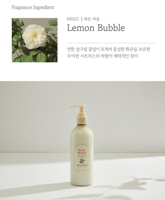 FLOREVIDA LEMON BUBBLE BODY LOTI