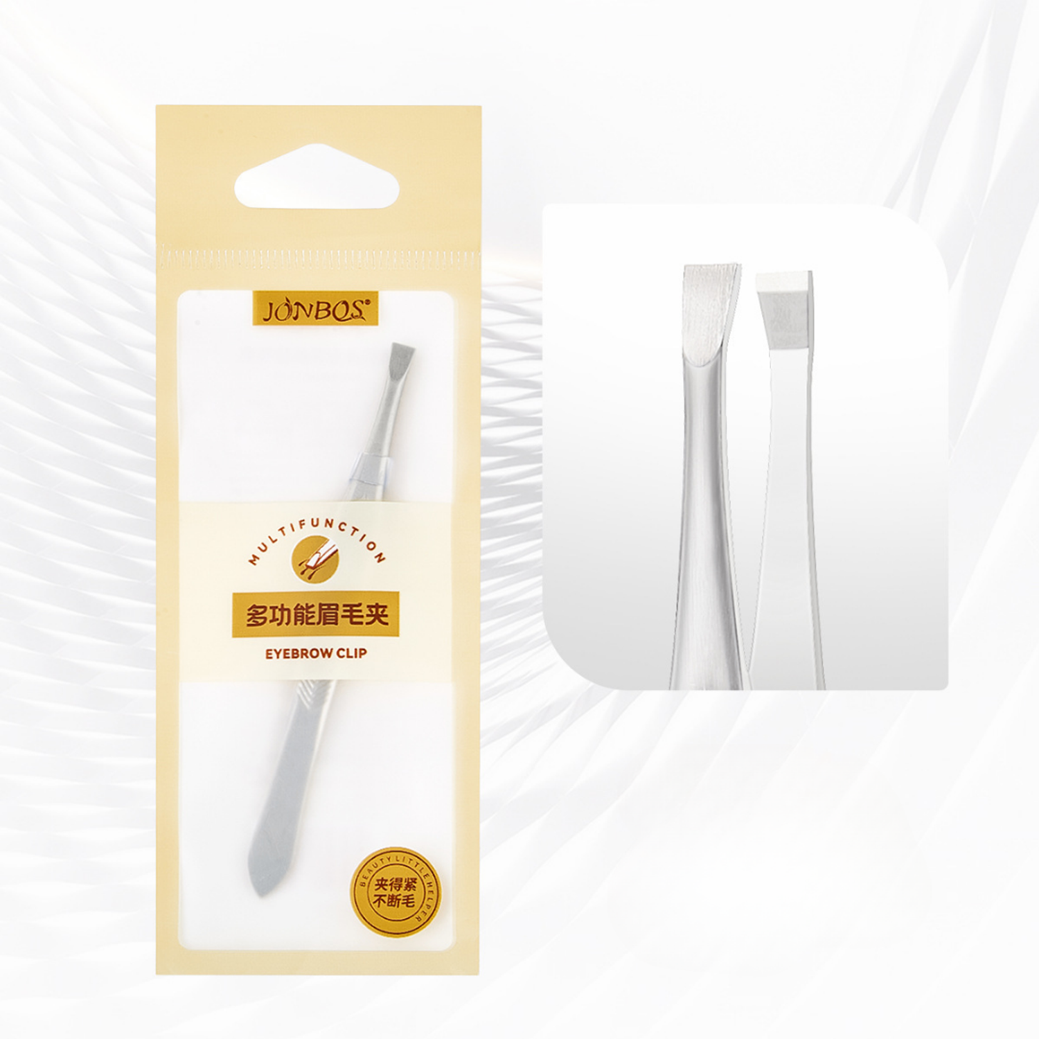 ✨ Multifunction Eyebrow Tweezer (Хөмсөгний хямсаа) 