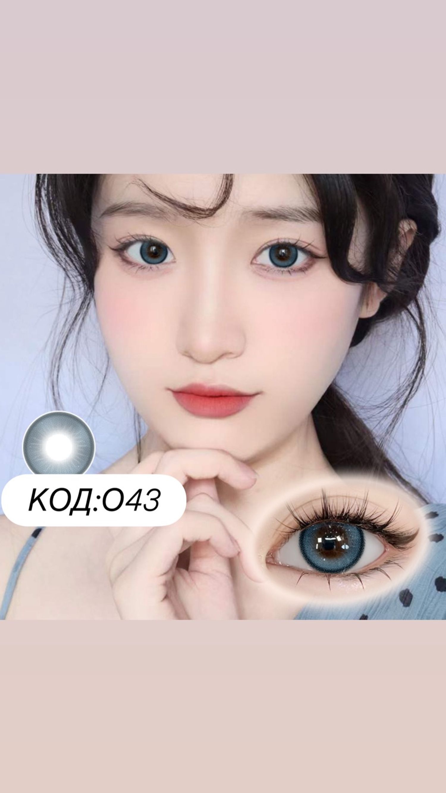 Гоёлын линз