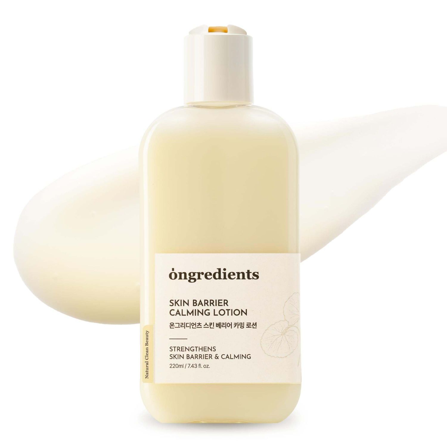 Ongredients Skin Barrier Calming Lotion 300ml 