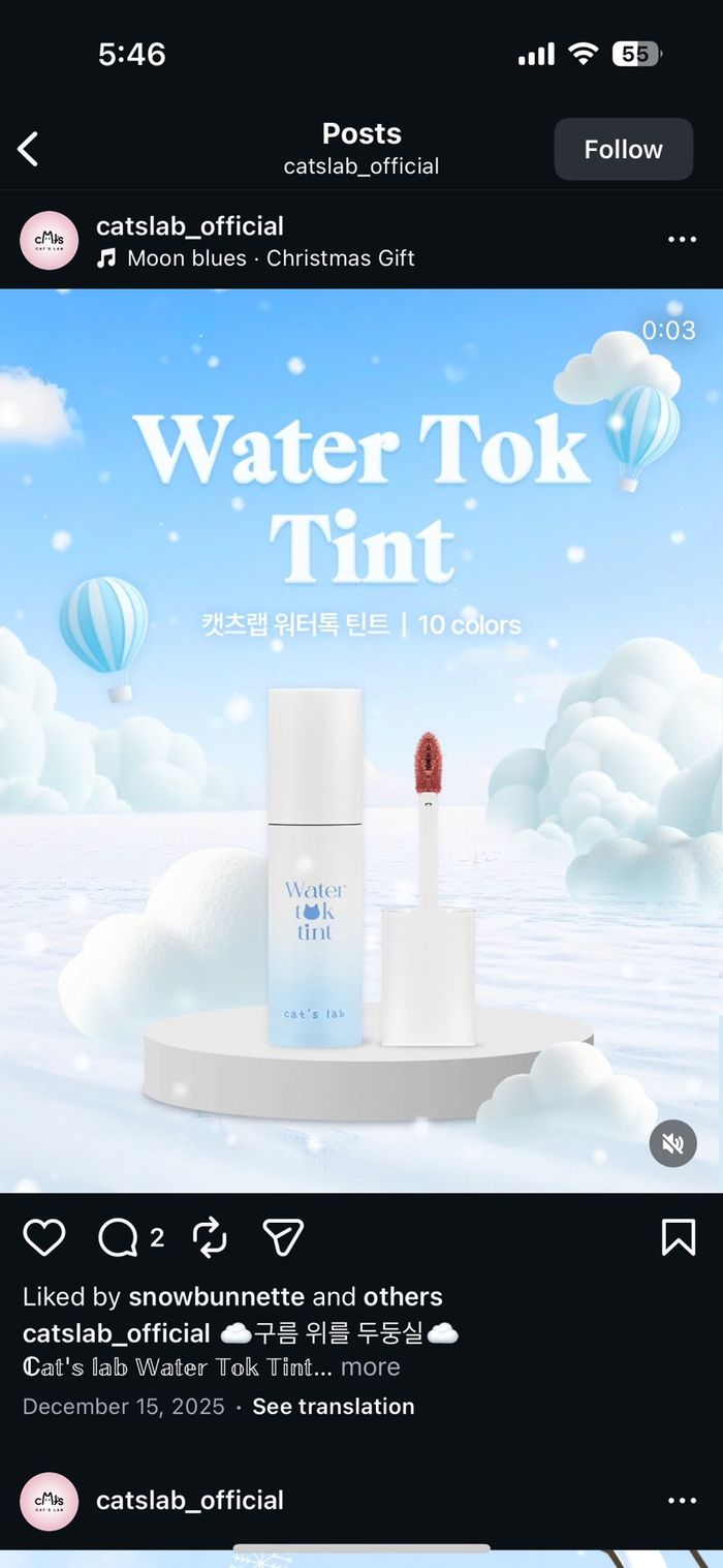 Water tok tint