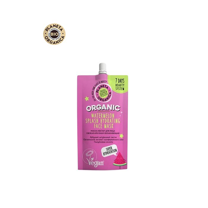 Planeta Organica: "Skin Super Food" Органик тарвастай  гүн чийгшүүлэх  маск, 100мл
