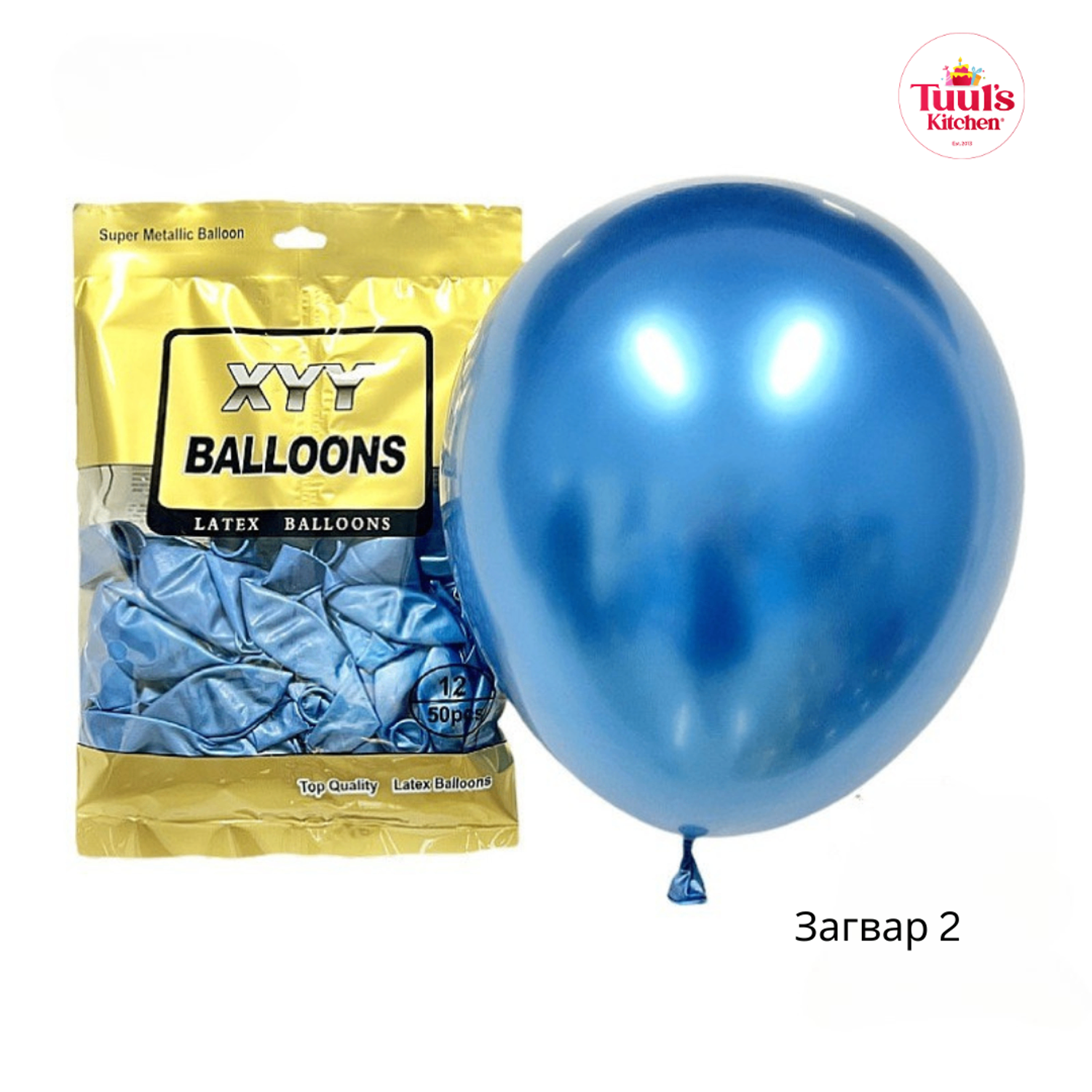 50ш Металл хөх шаар