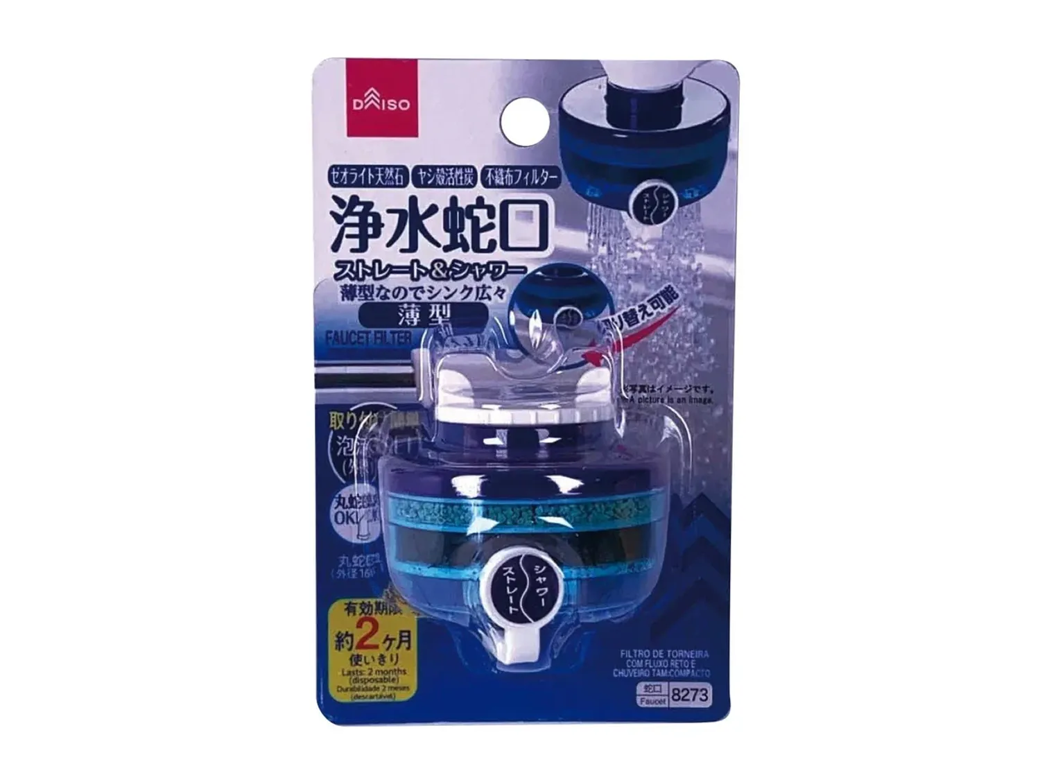 https://cdn.zochil.shop/bc8652f6-2734-4eb8-94d0-74eec938a1dd_t1500.webp