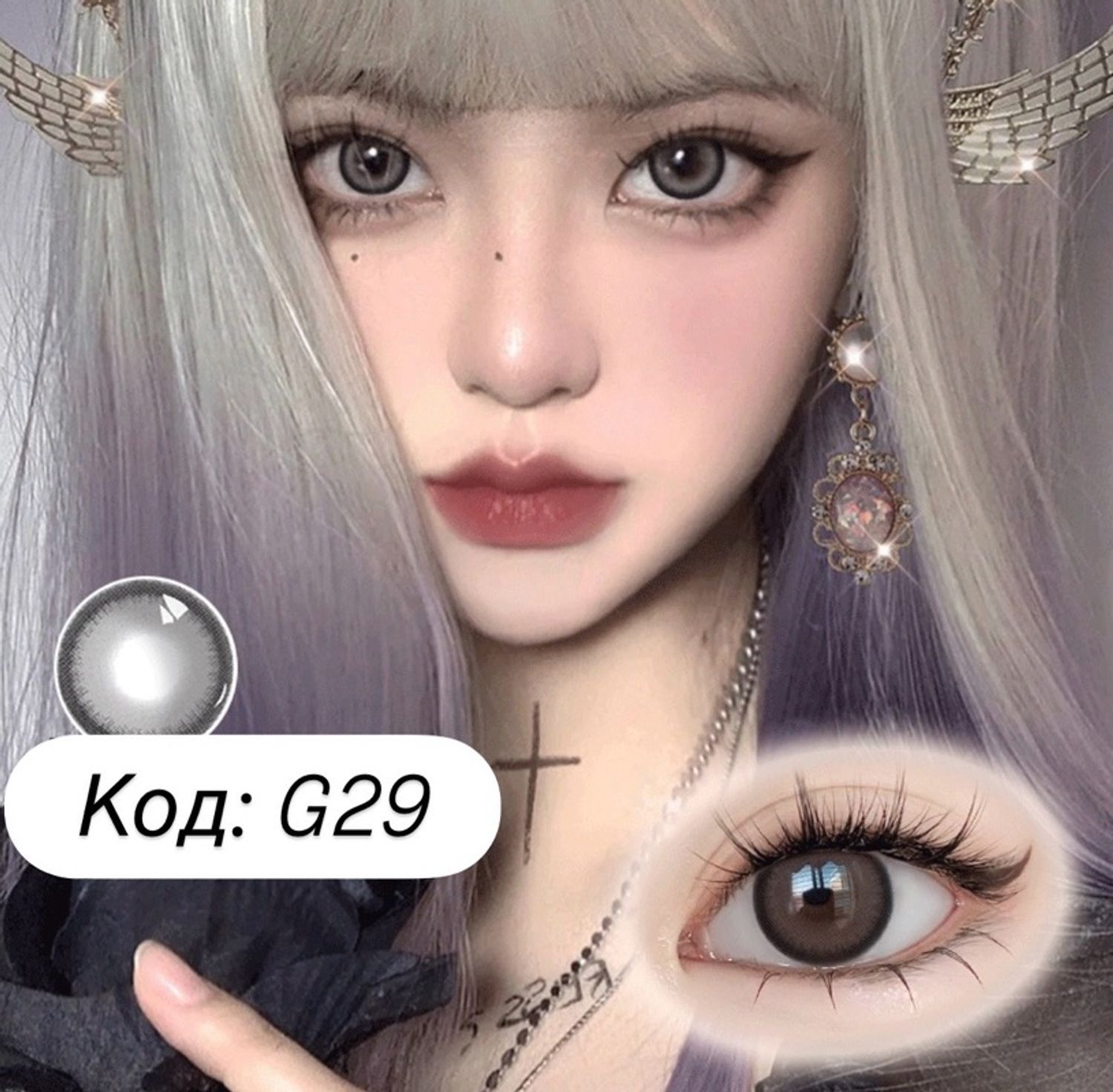 гоёлын линз